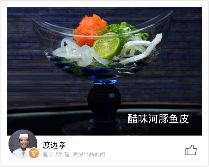 food_8093
