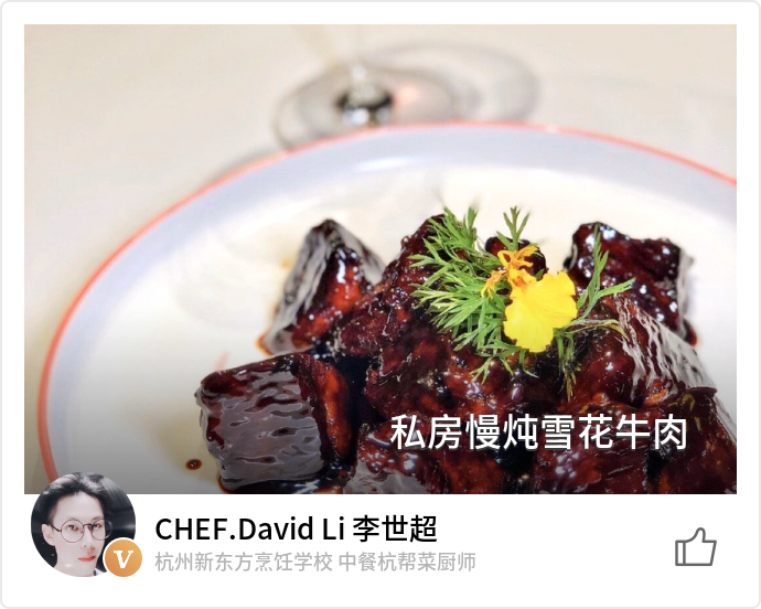 food_80997
