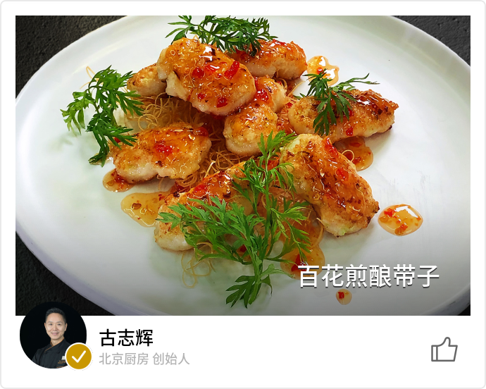 food_81120