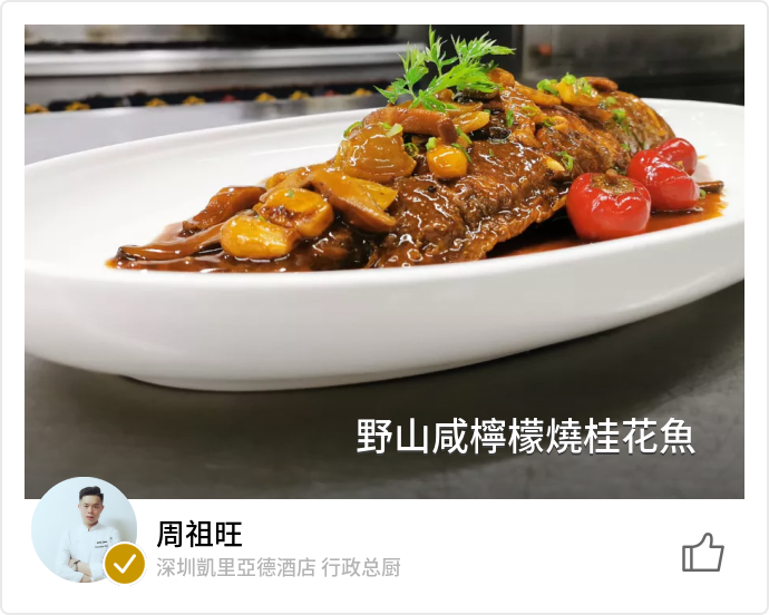 food_81140