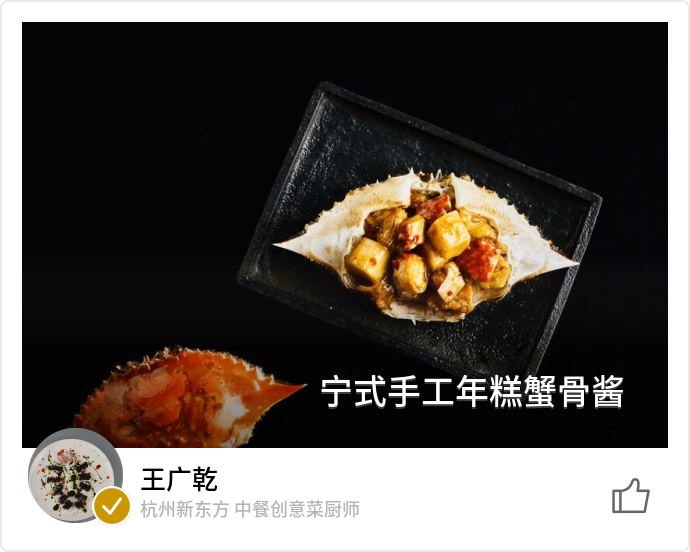 food_81458