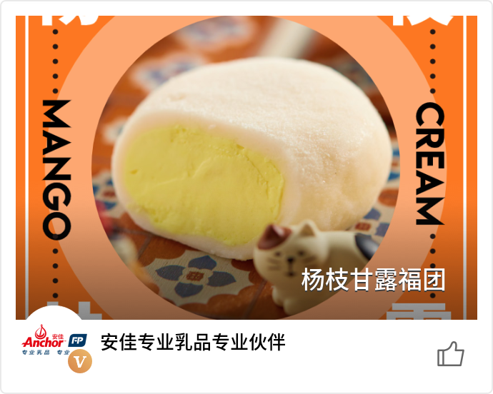 food_81592