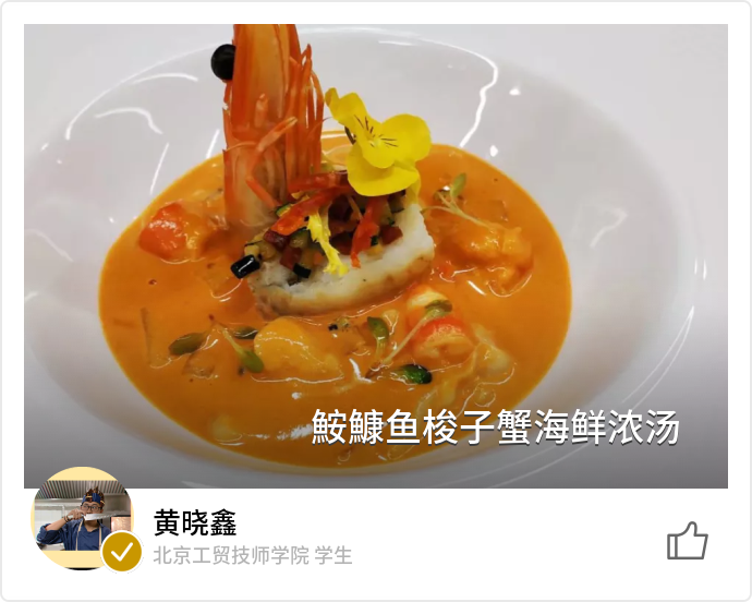 food_81624