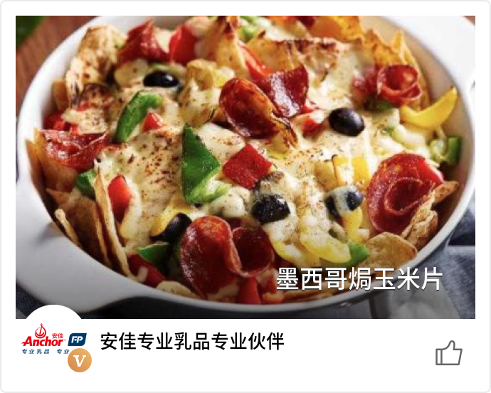 food_81820