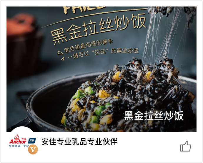 food_81821