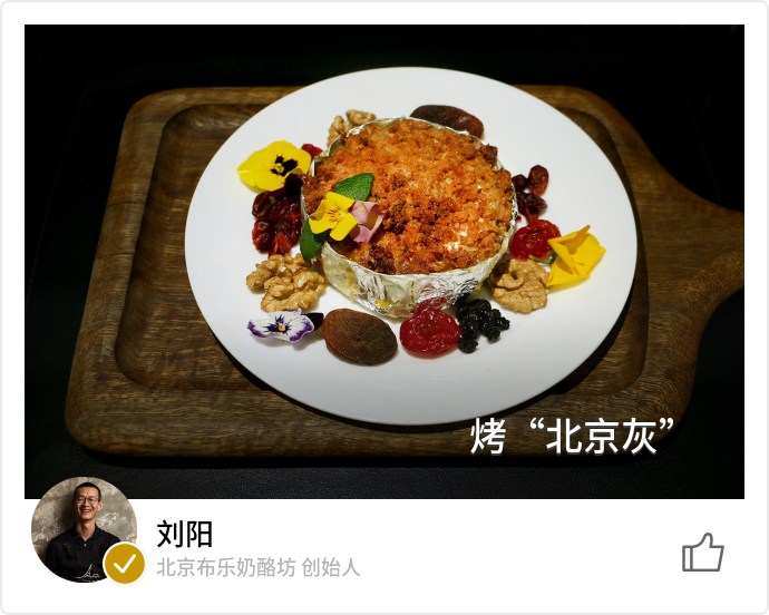 food_82041