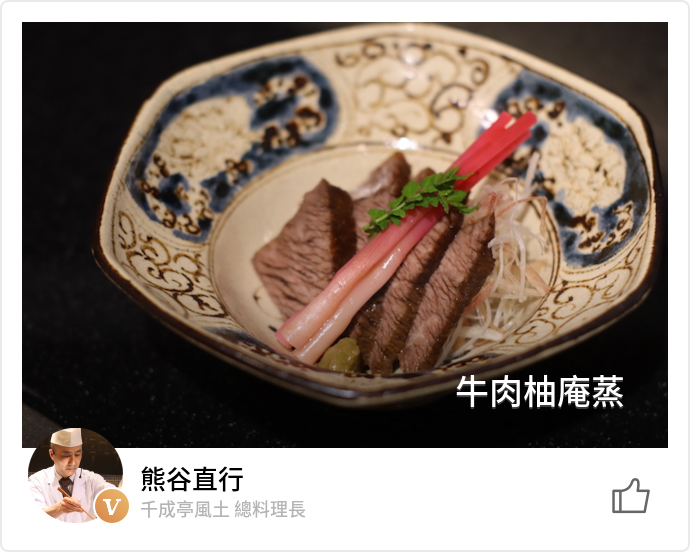 food_82350