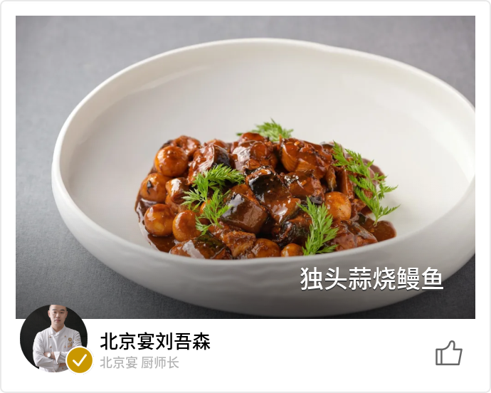 food_82686