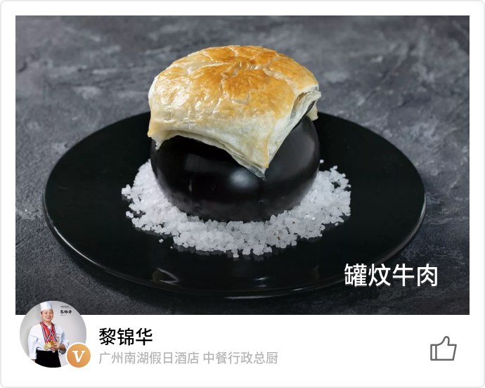 food_83201