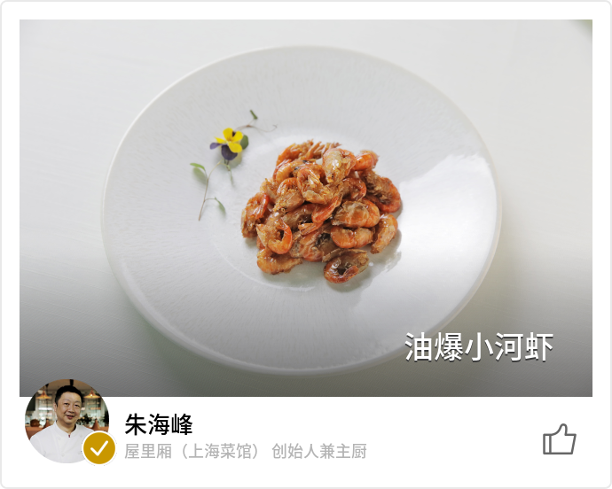 food_84170