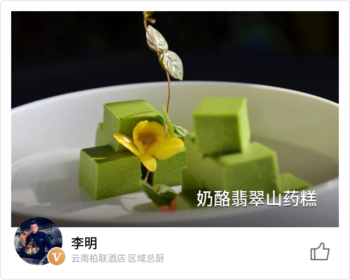 food_84383