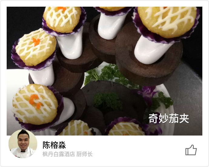 food_8503