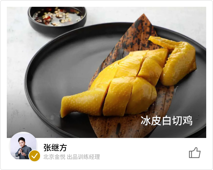 food_85737