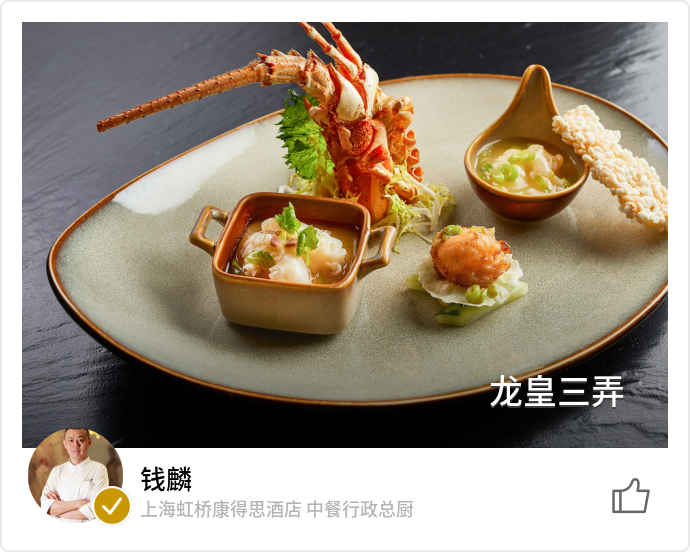 food_86138