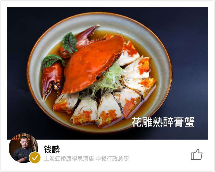 food_86139