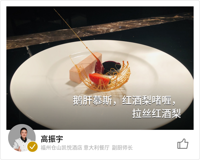 food_87136