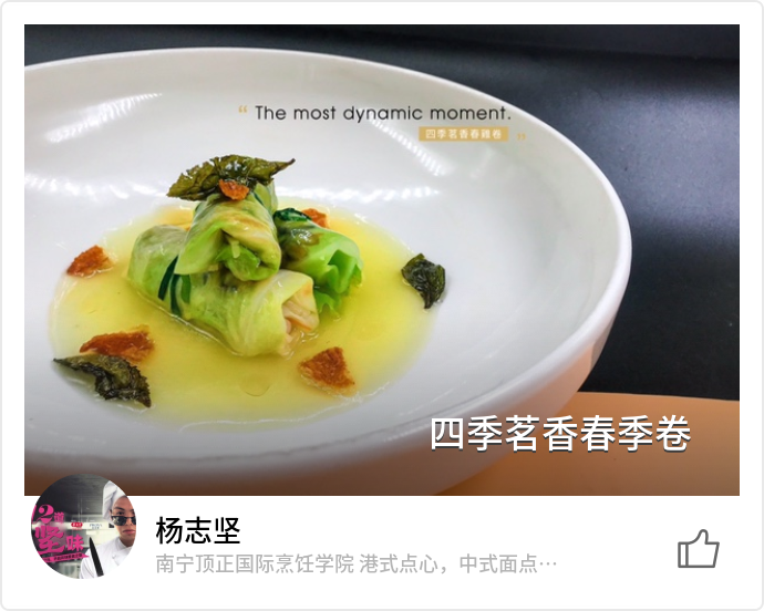 food_87249