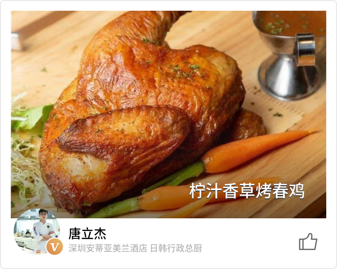 food_87360