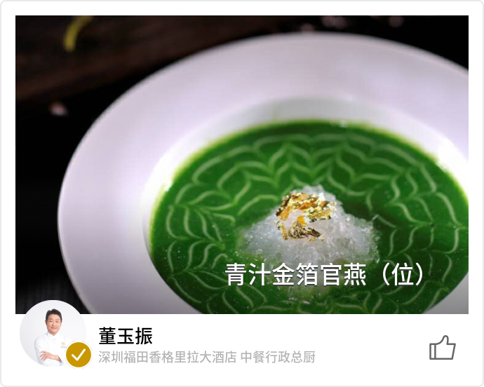 food_87516