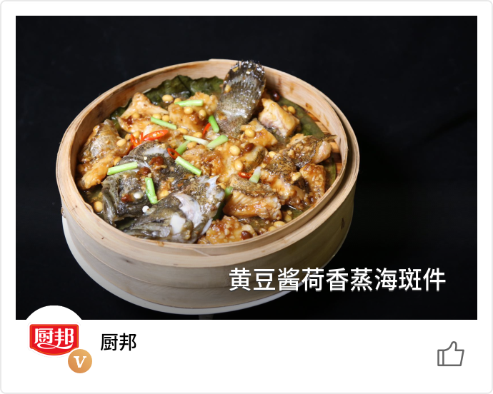 food_87663