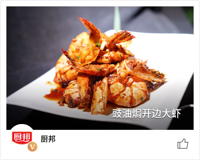 food_87664