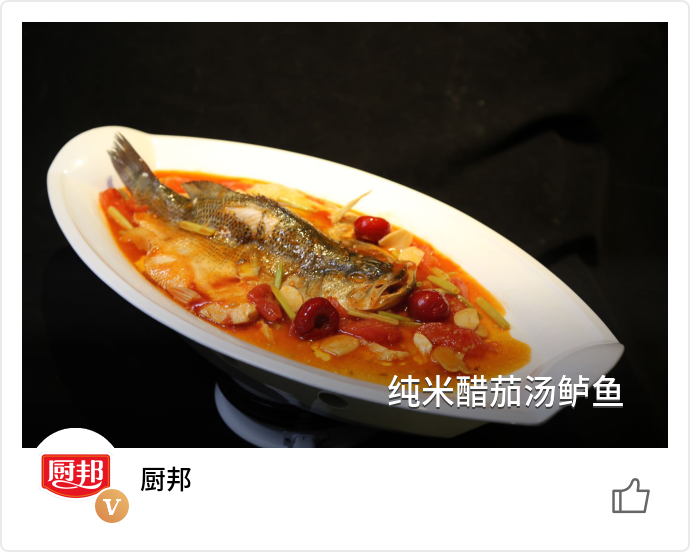 food_87665