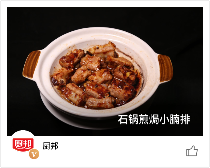 food_87666