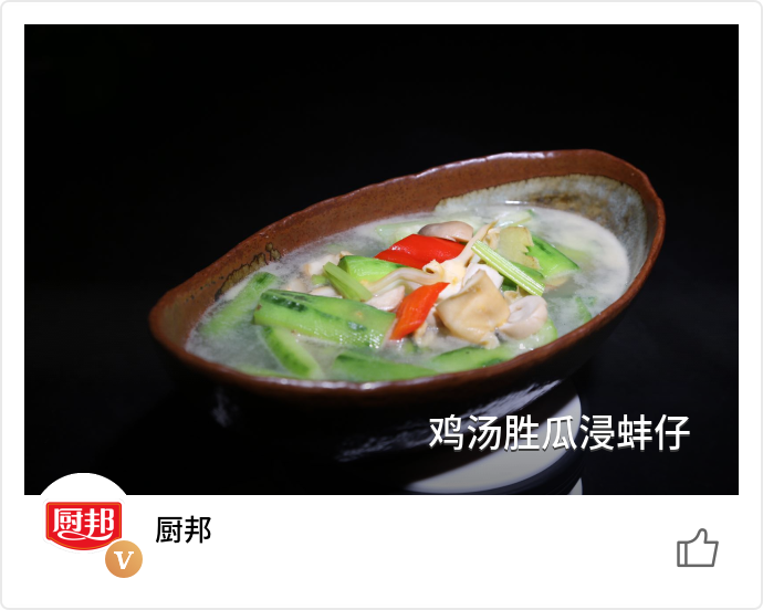 food_87667