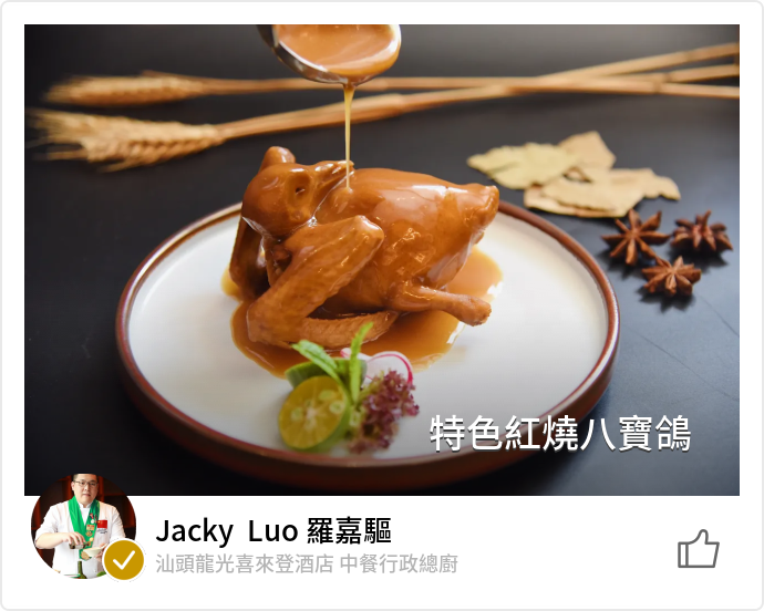food_88275