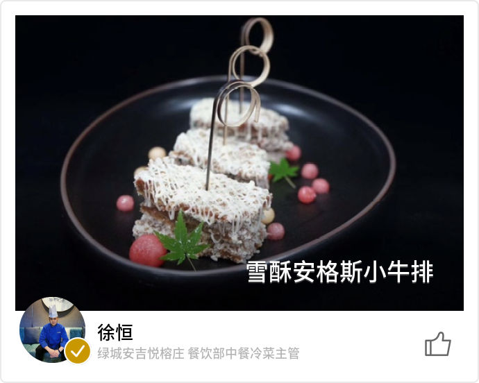food_88302