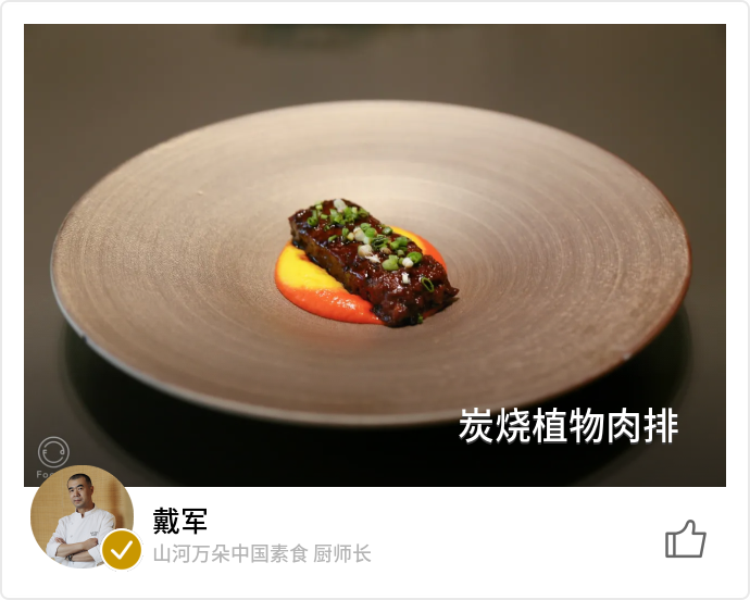 food_89507