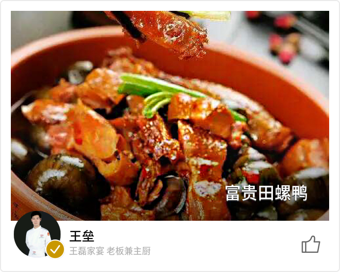 food_8955