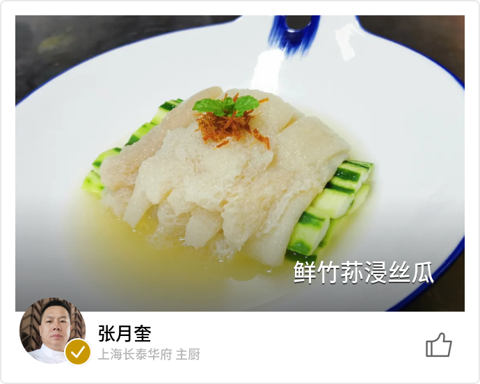 food_90137