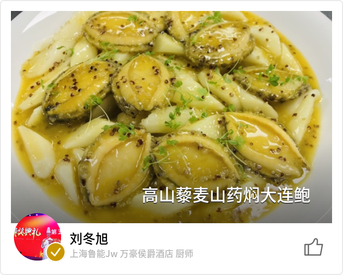food_90609