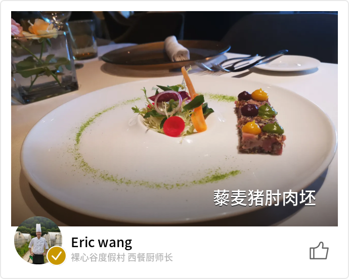 food_90635