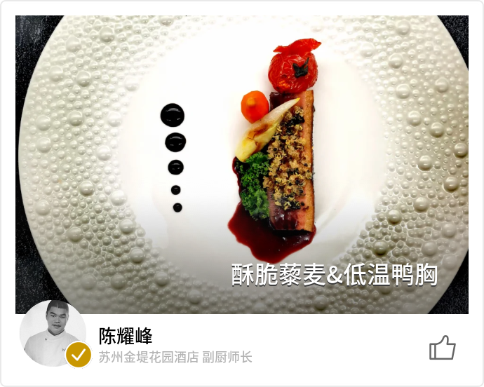 food_90695