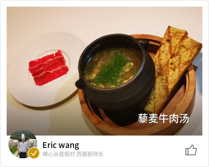 food_90965