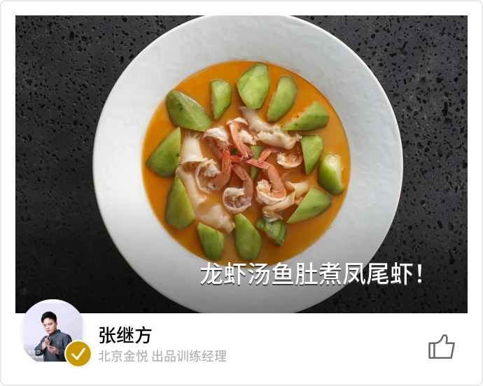 food_91319