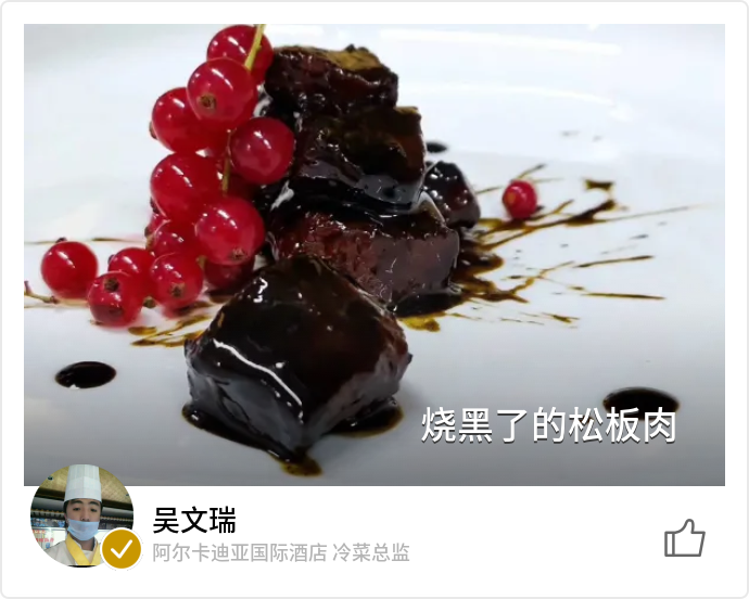 food_91511