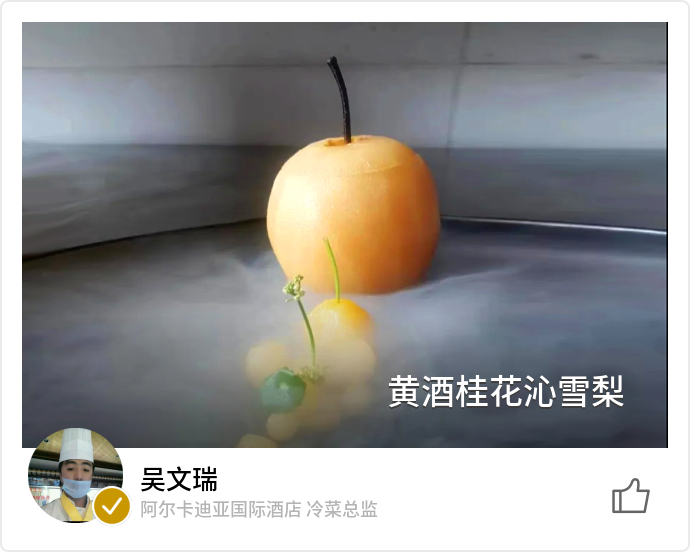 food_91557