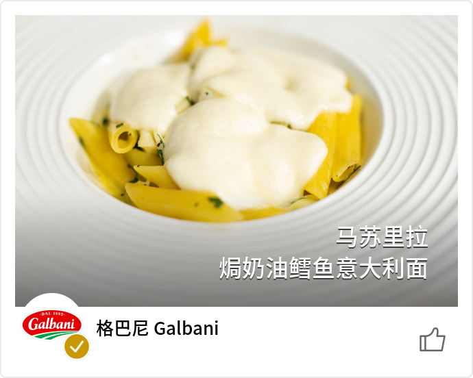 food_91643