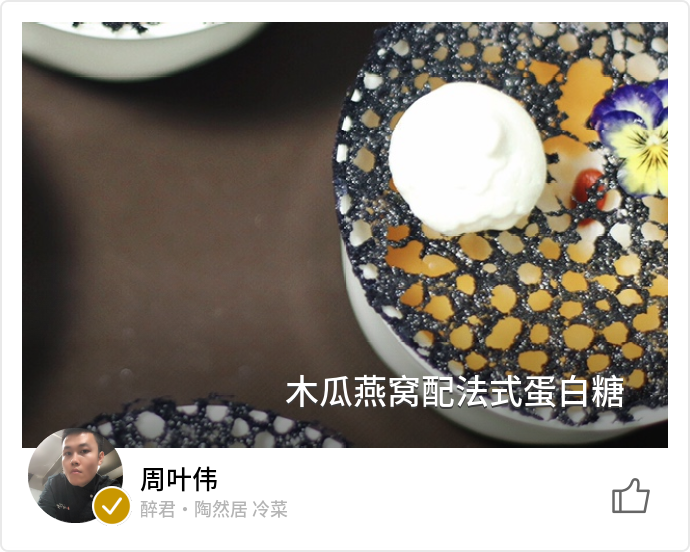 food_91666