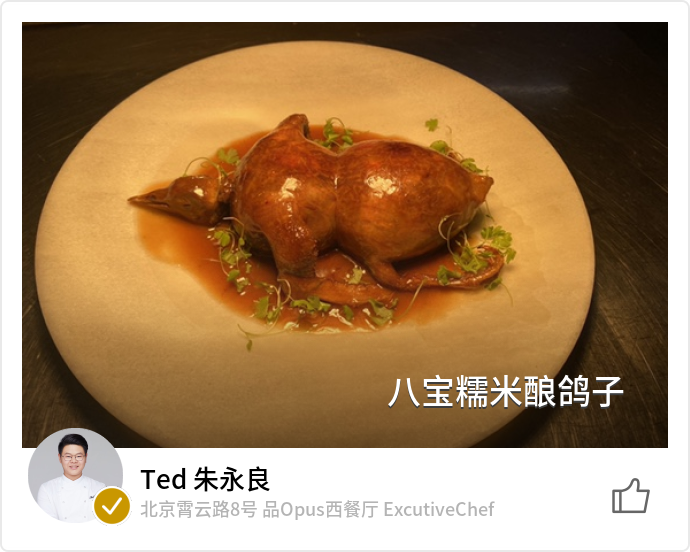 food_92079