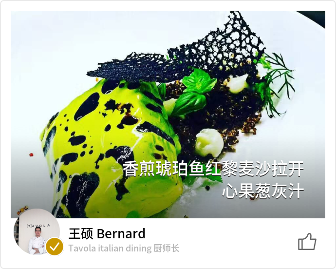 food_9223