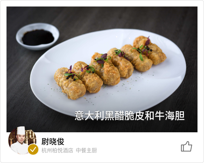 food_92688