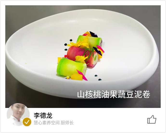 food_93484