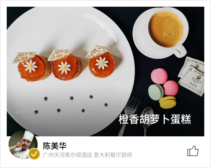 food_93533