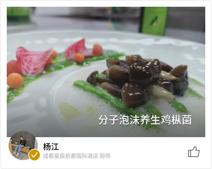 food_93563