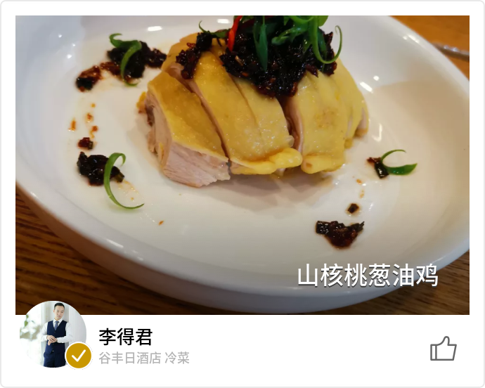 food_93599
