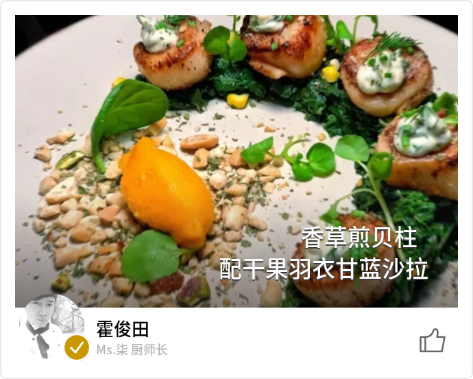 food_93600